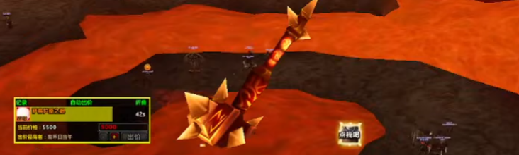 titan reforged molten core eye of sulfuras